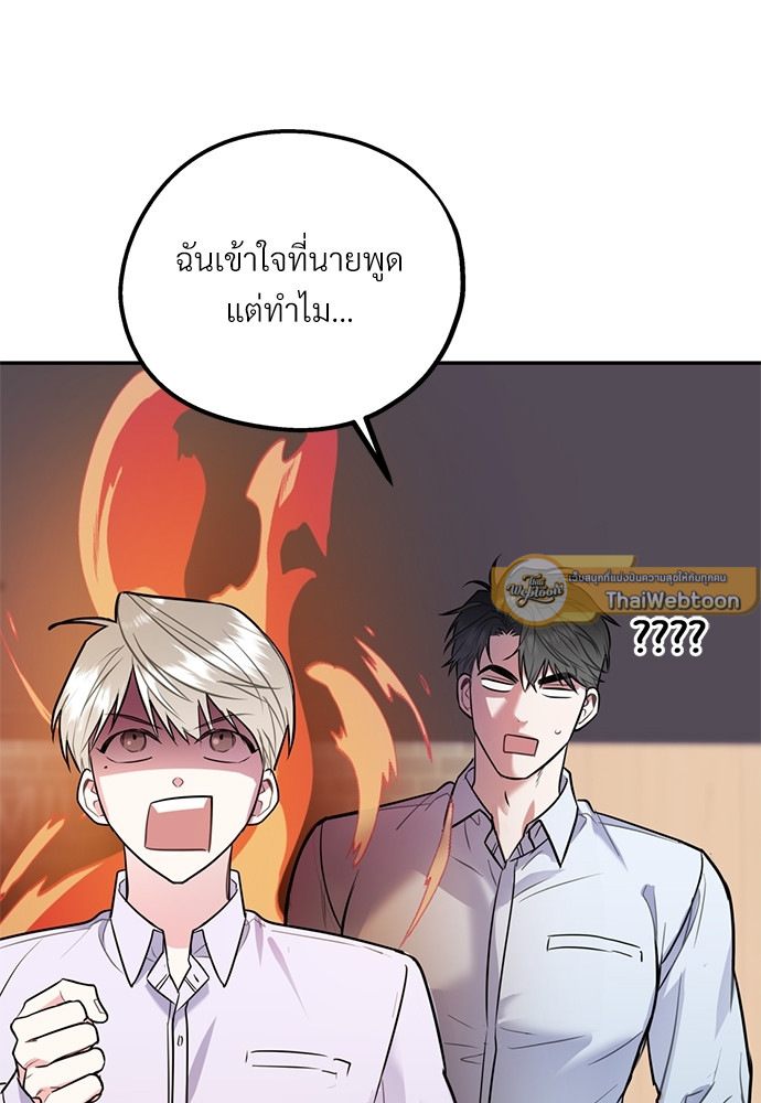 หน้า 87