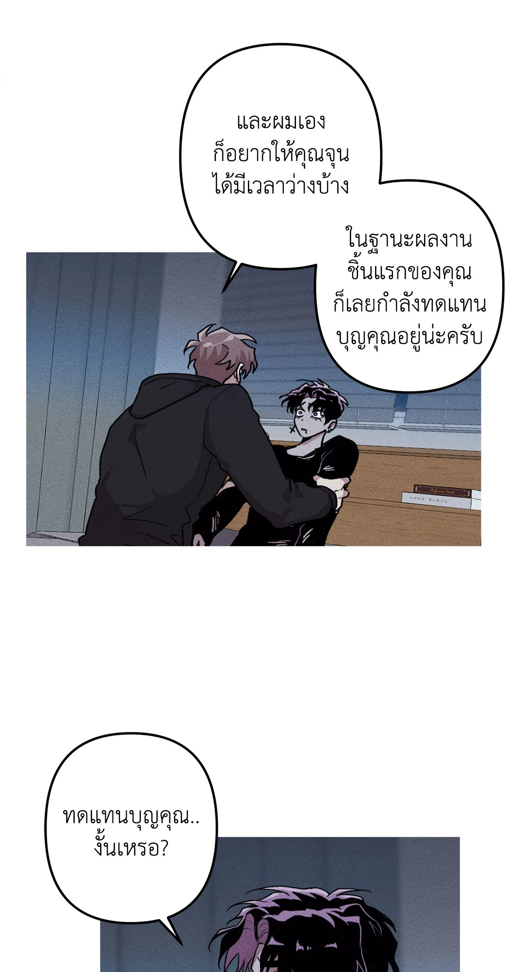 หน้า 62