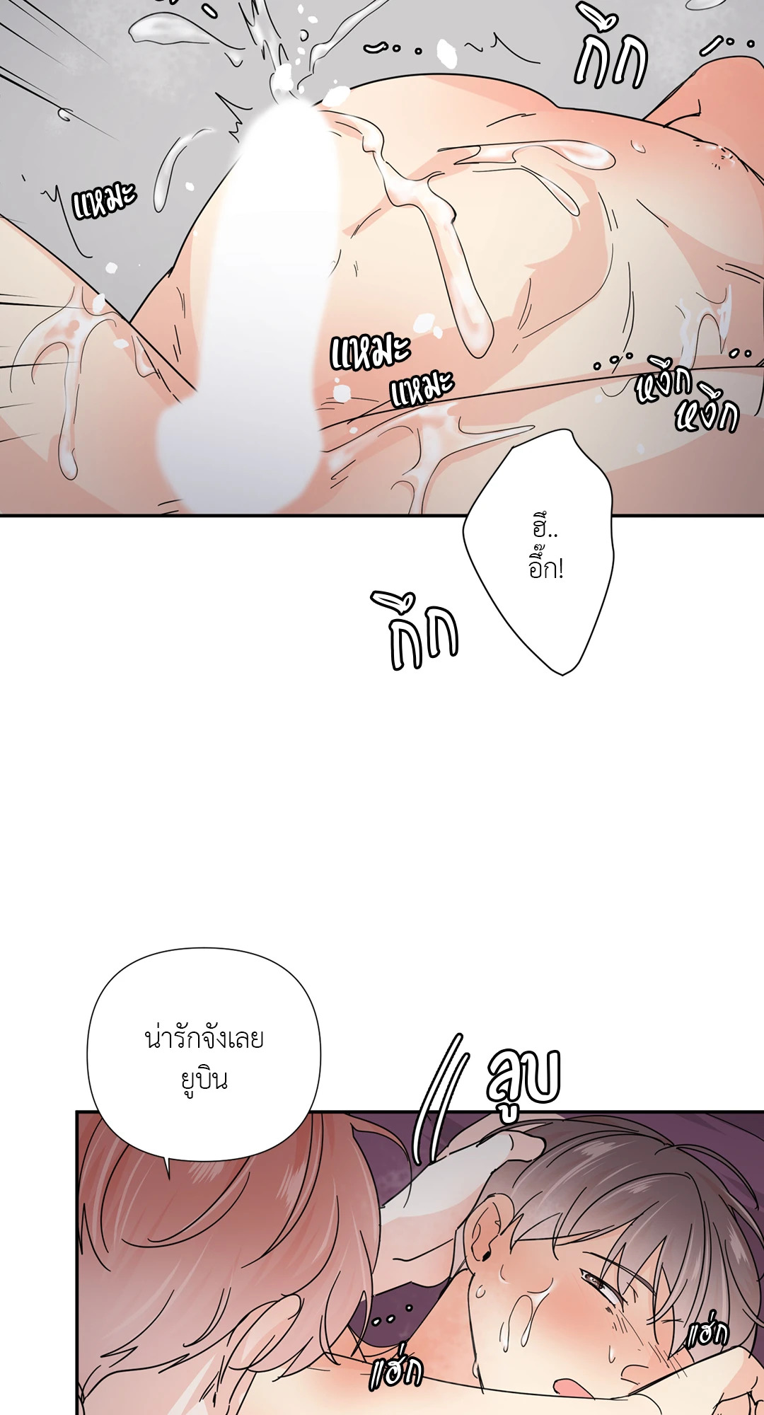 หน้า 54