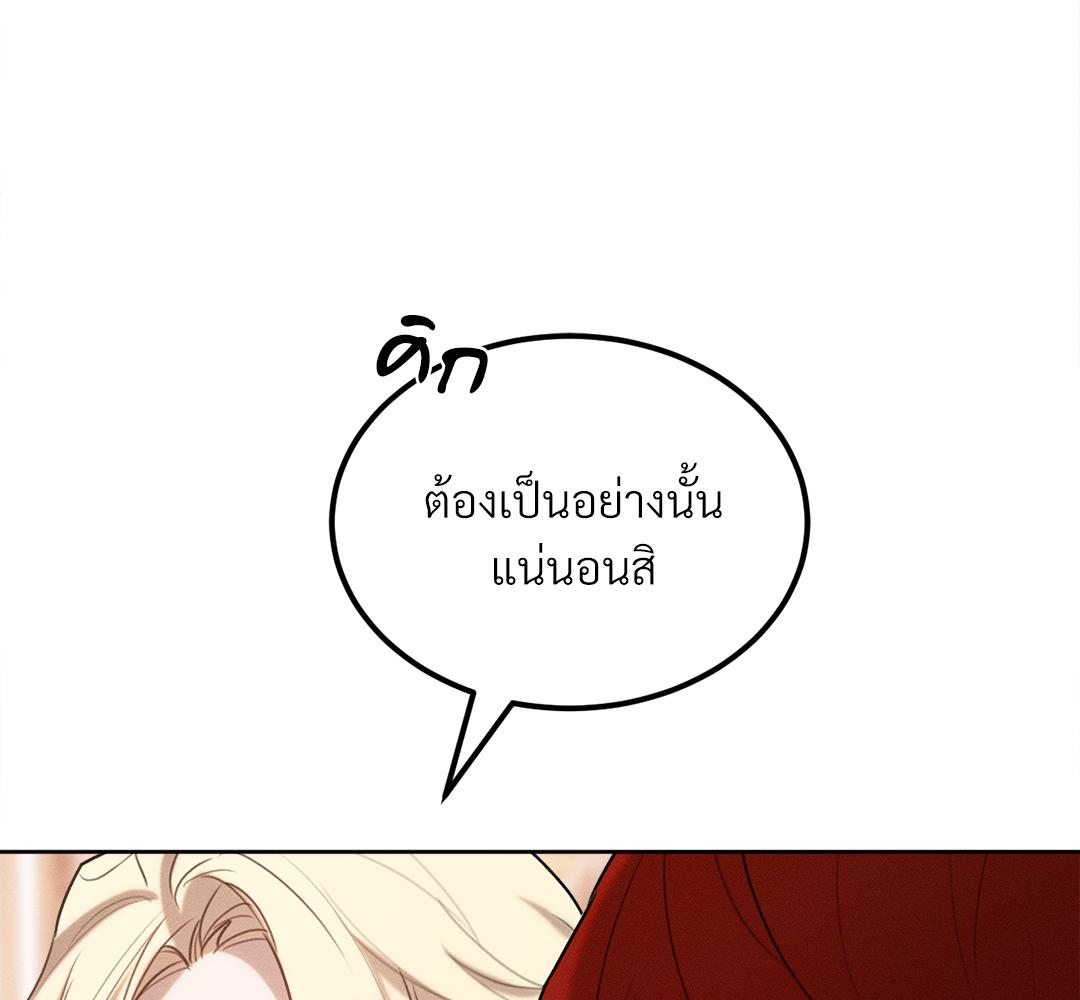 หน้า 163