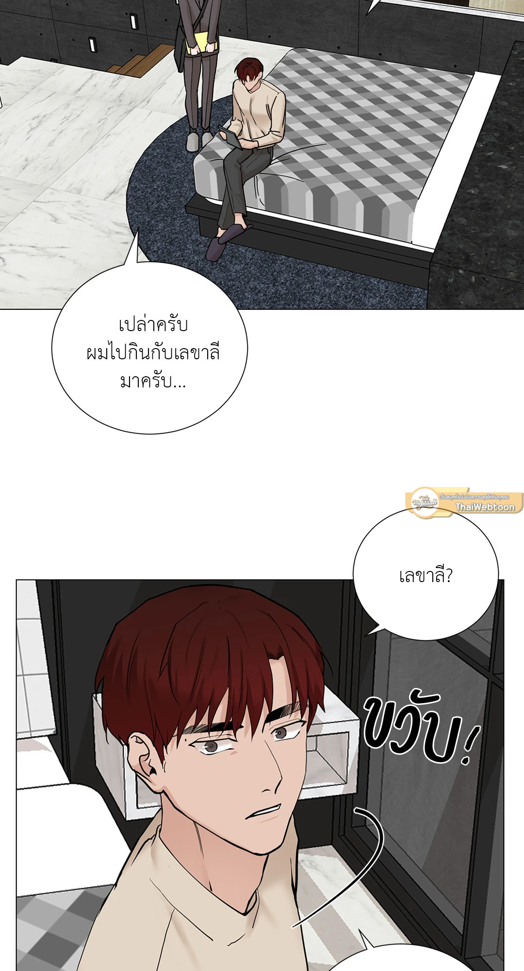 หน้า 50