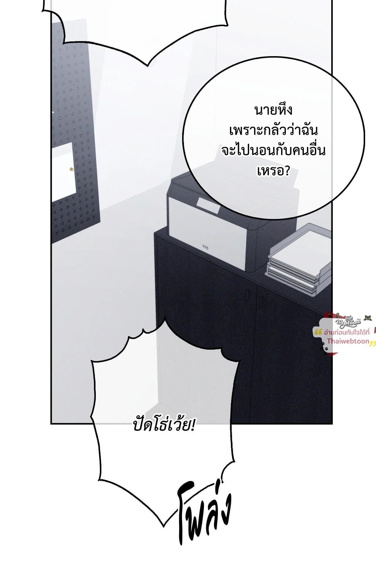 หน้า 116