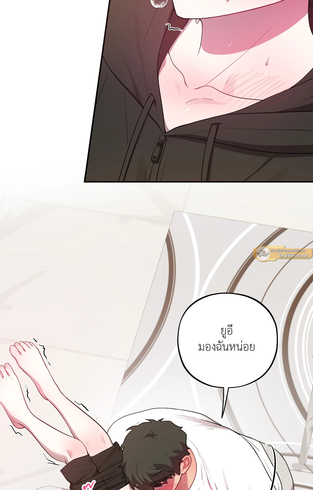 เรื่องราวความรักของฉันกับนาย | Leave Room For Love ตอนที่ 44 - รูปที่ 2