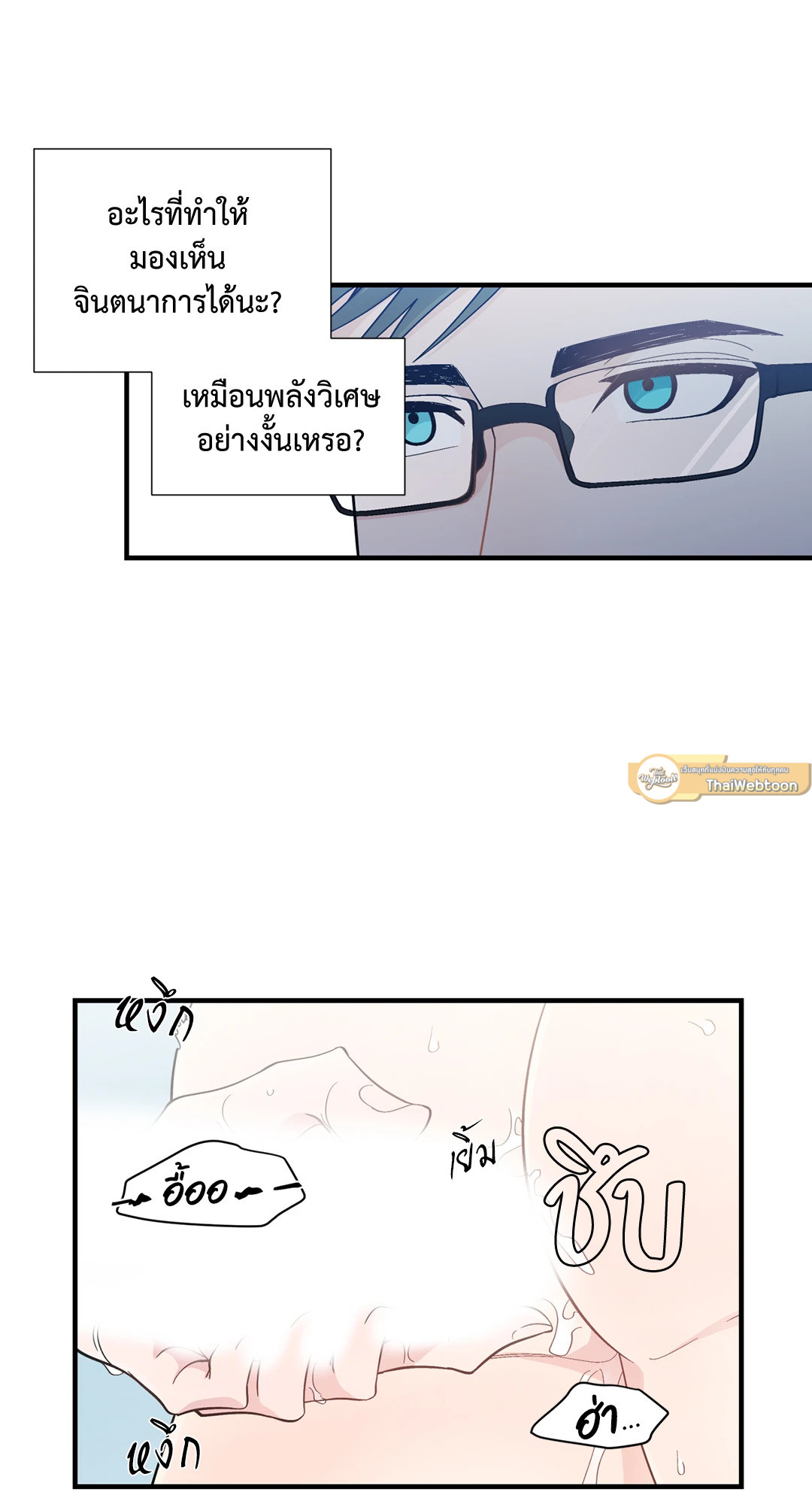 หน้า 46