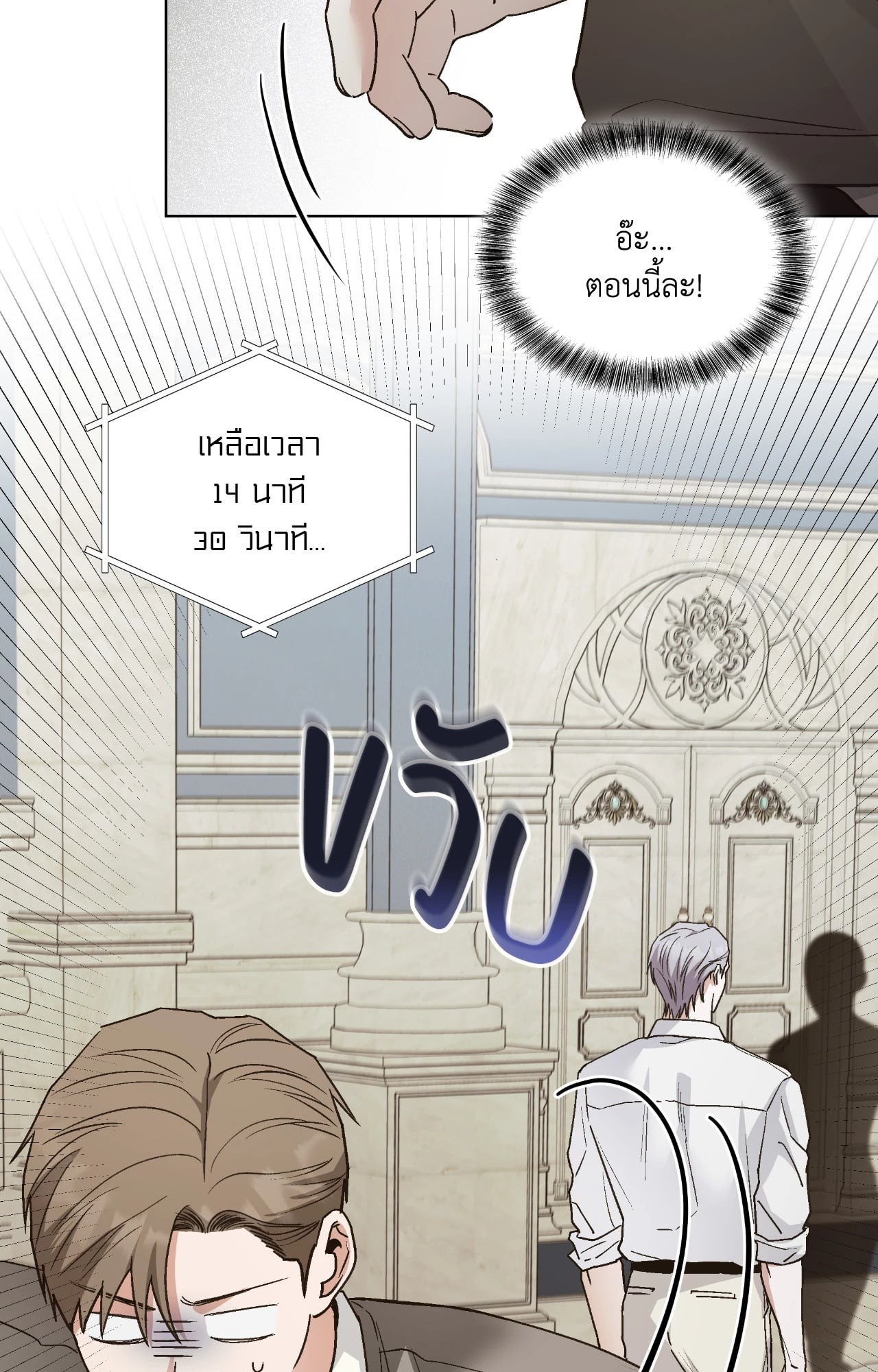 หน้า 87