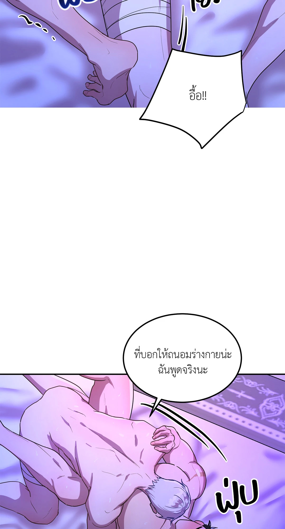 หน้า 86