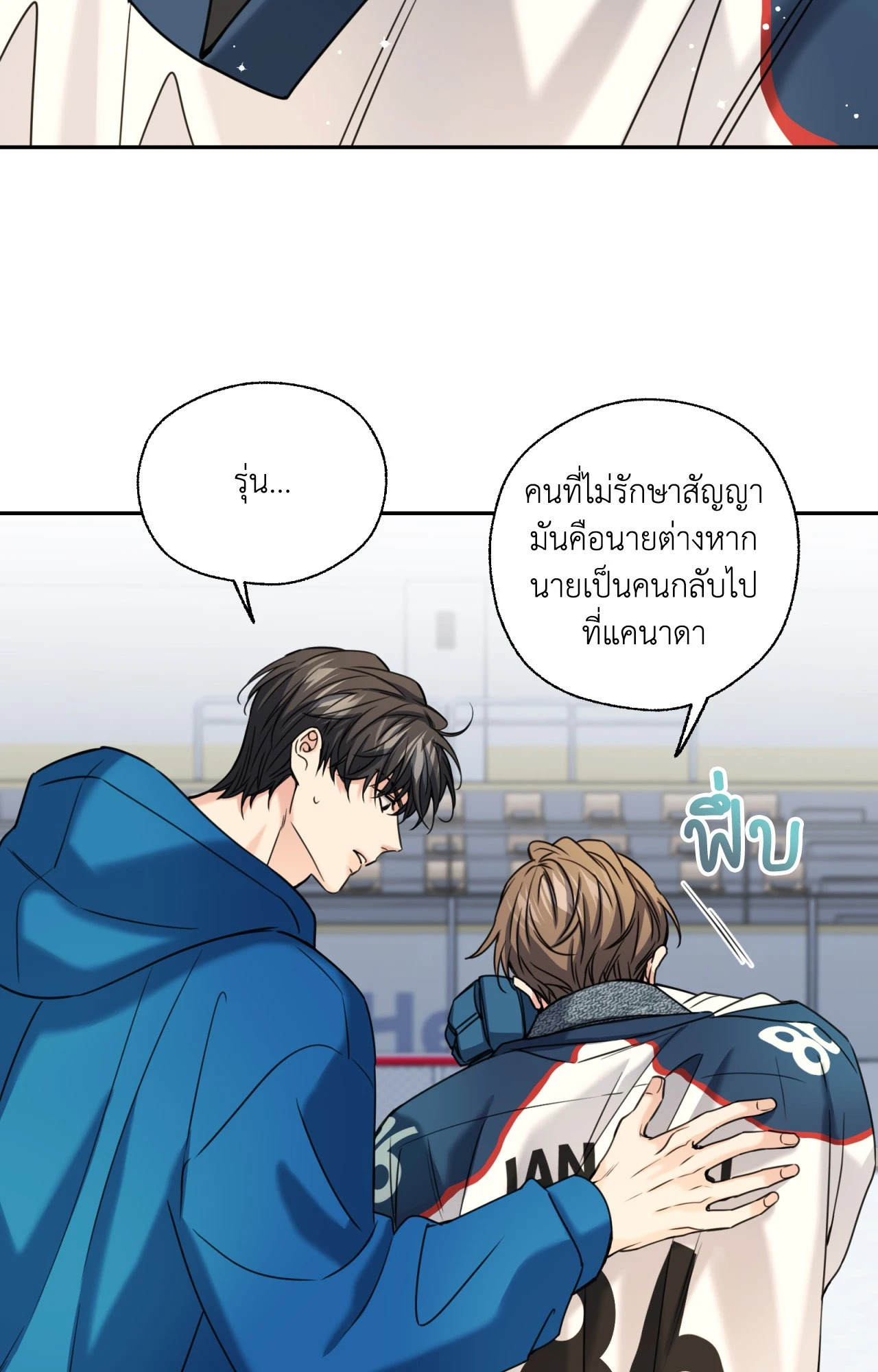 หน้า 76