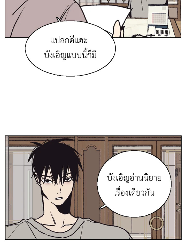 หน้า 58