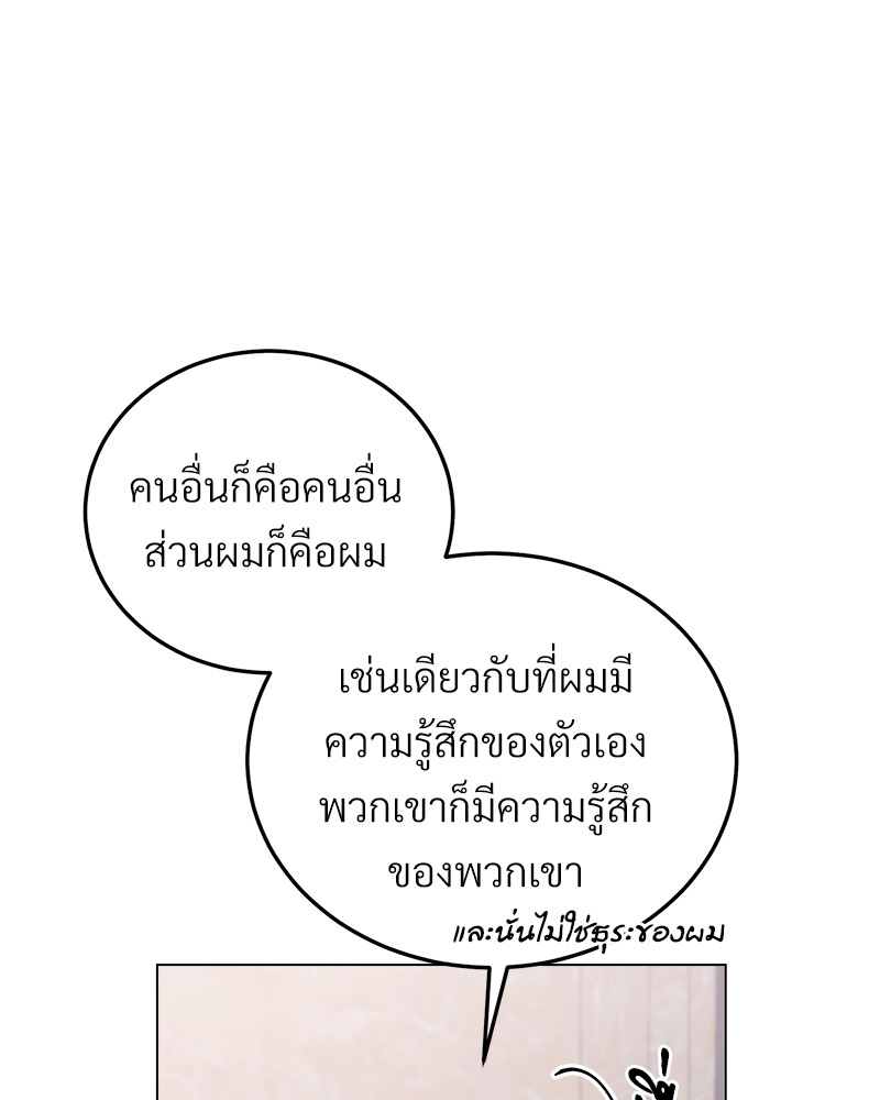 หน้า 103