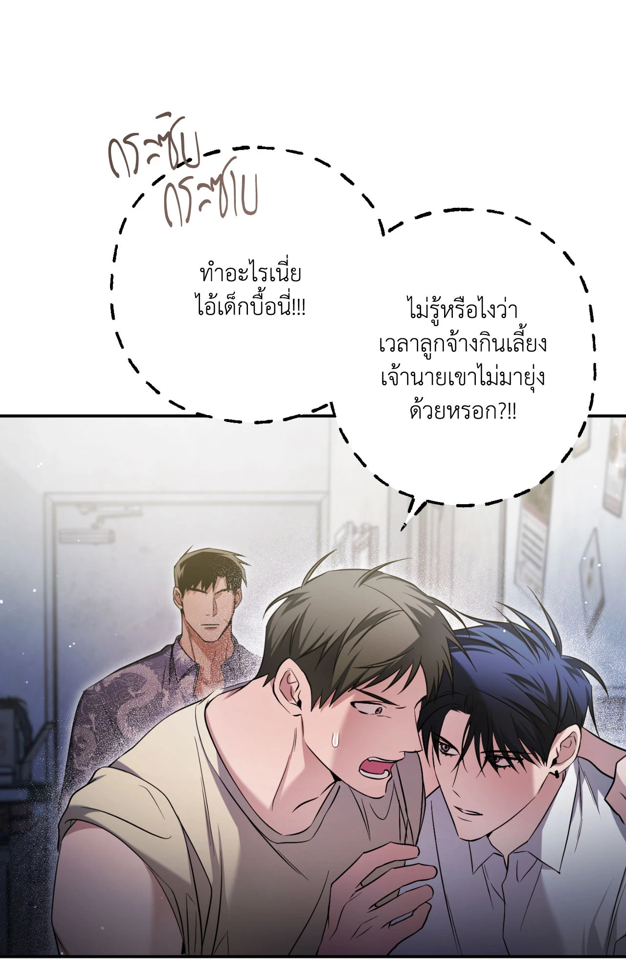 หน้า 36