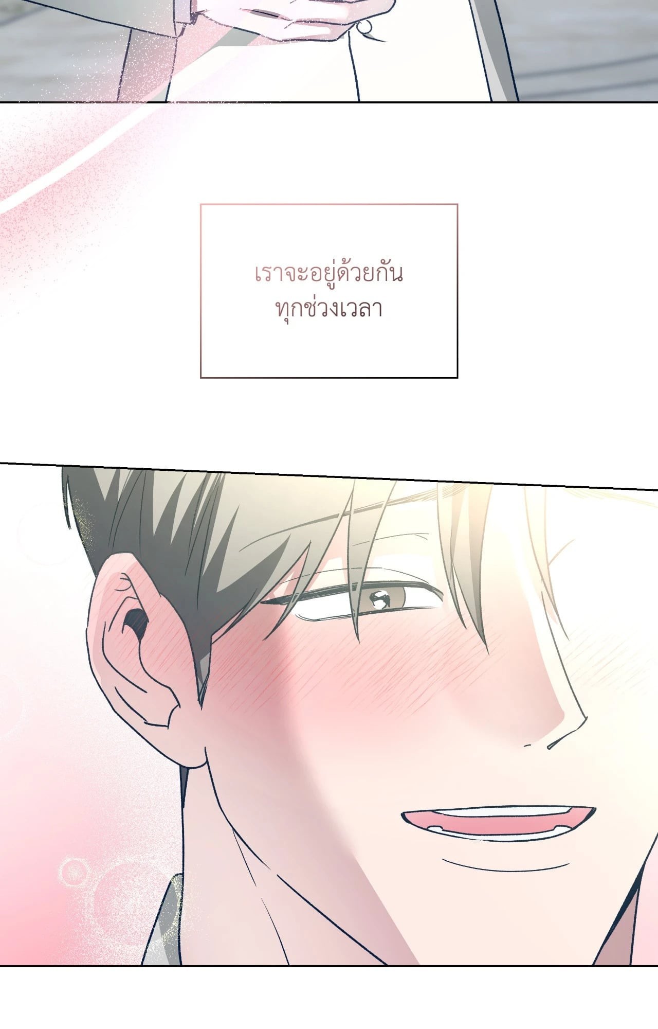 หน้า 93