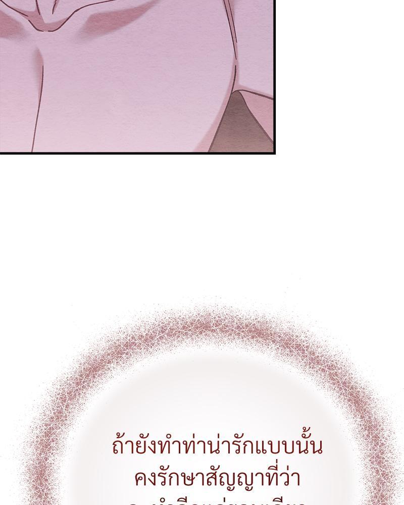 หน้า 143