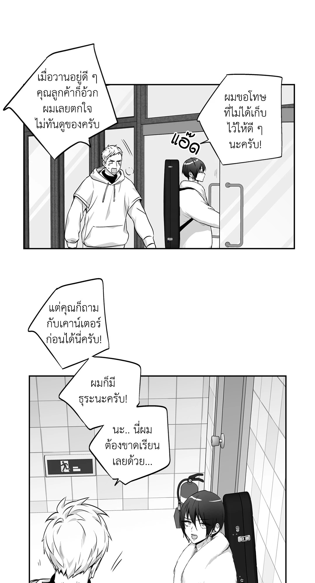 หน้า 20