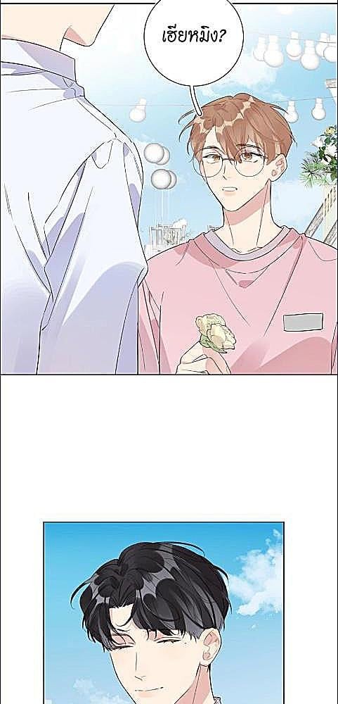 บทประพันธ์แห่งดวงดาว | Love Story at Starry Night ตอนที่ 34 - รูปที่ 2