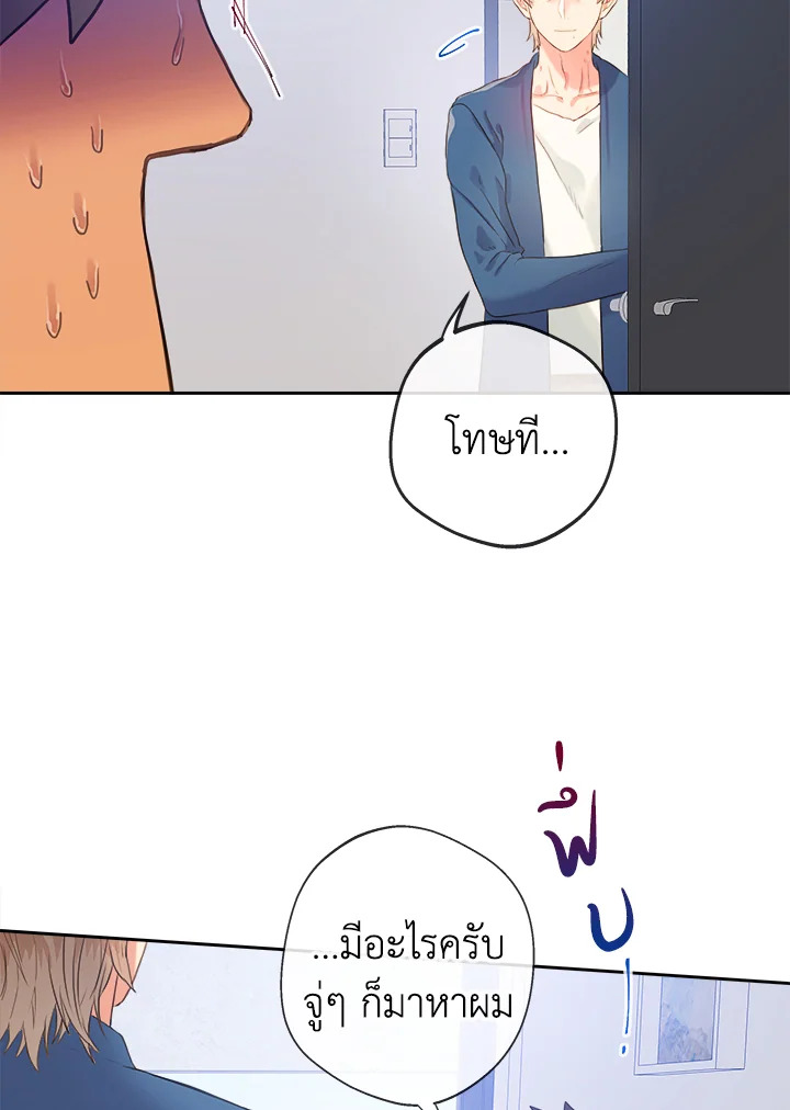 หน้า 86