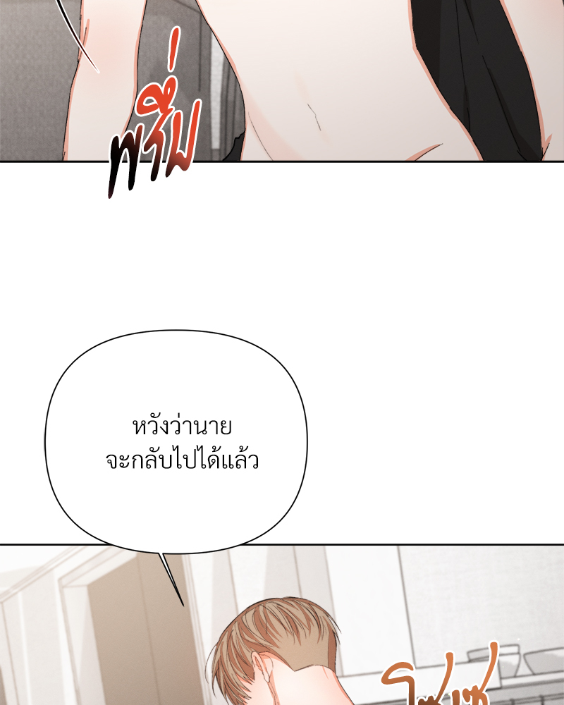 หน้า 81