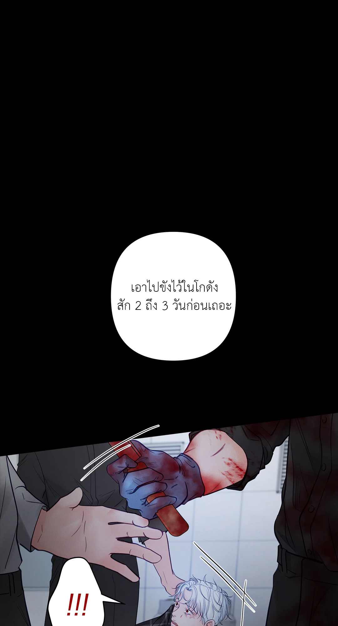 หน้า 41