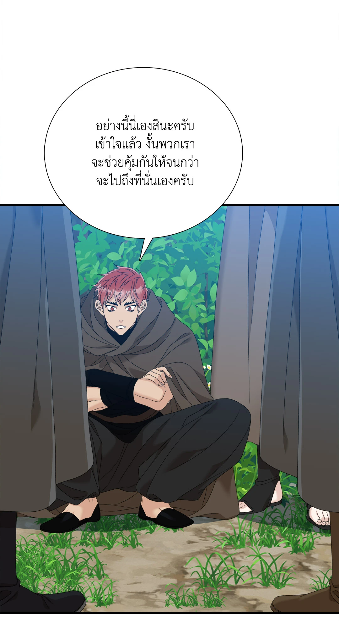 หน้า 54