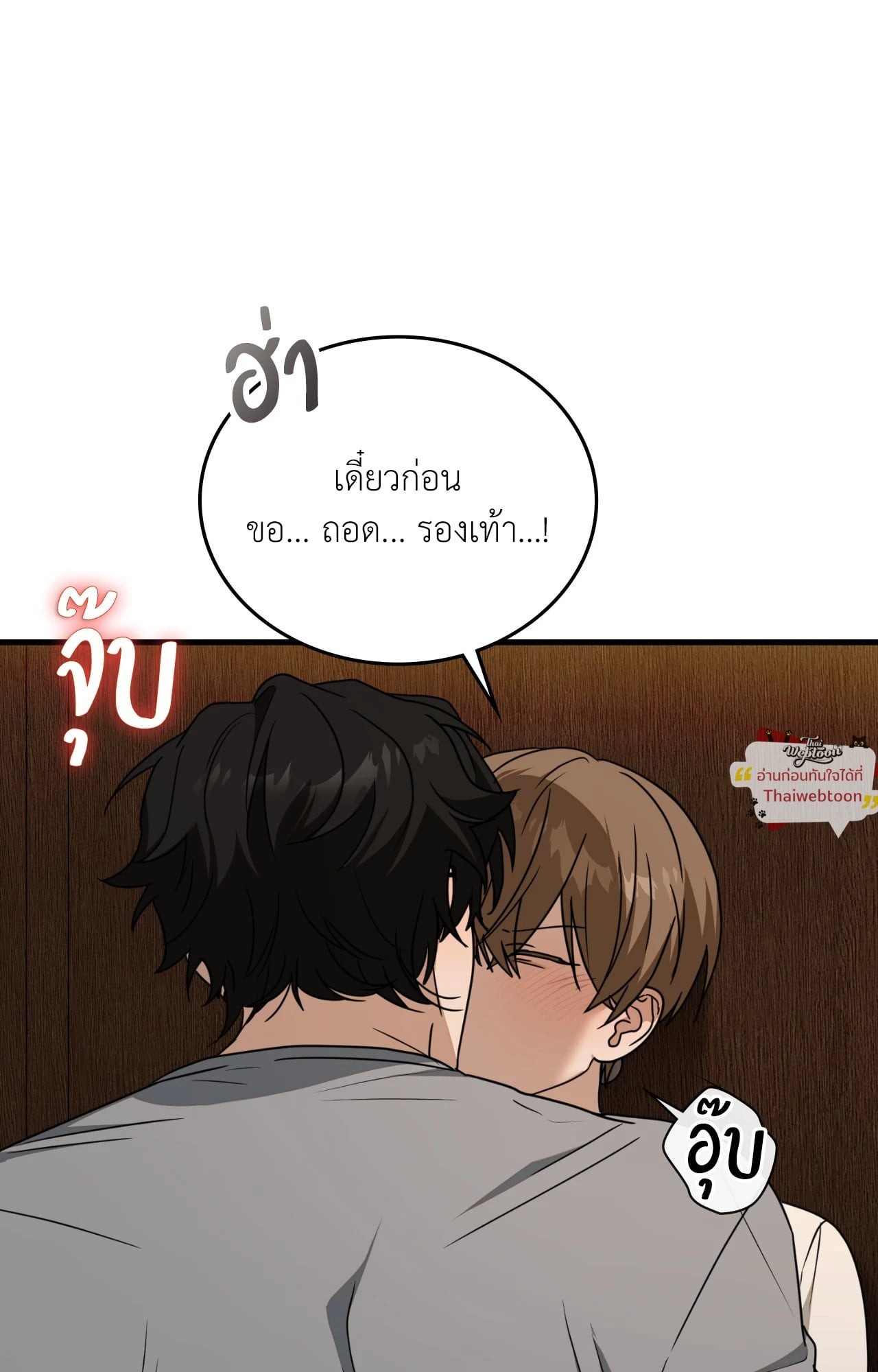 หน้า 67