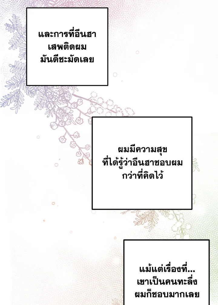 หน้า 91