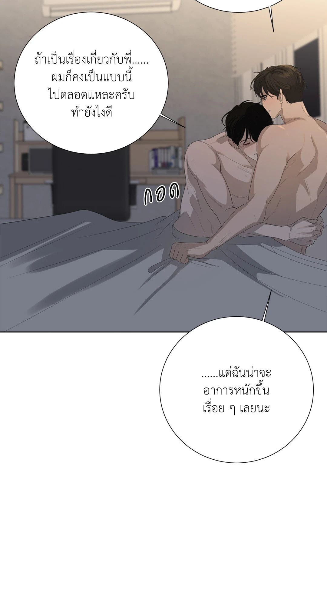 หน้า 35