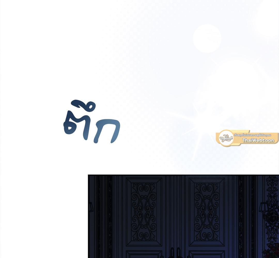 หน้า 103