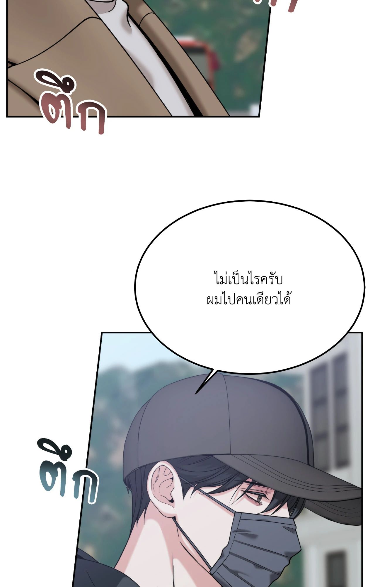 หน้า 62