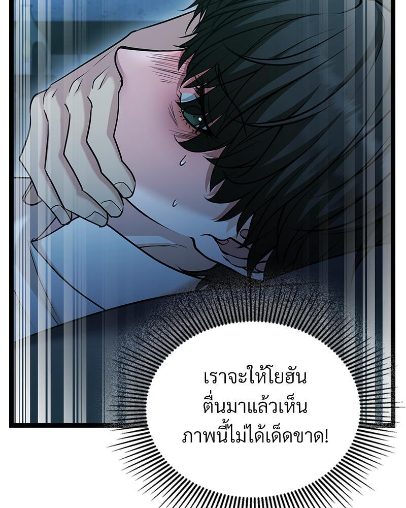 หน้า 78