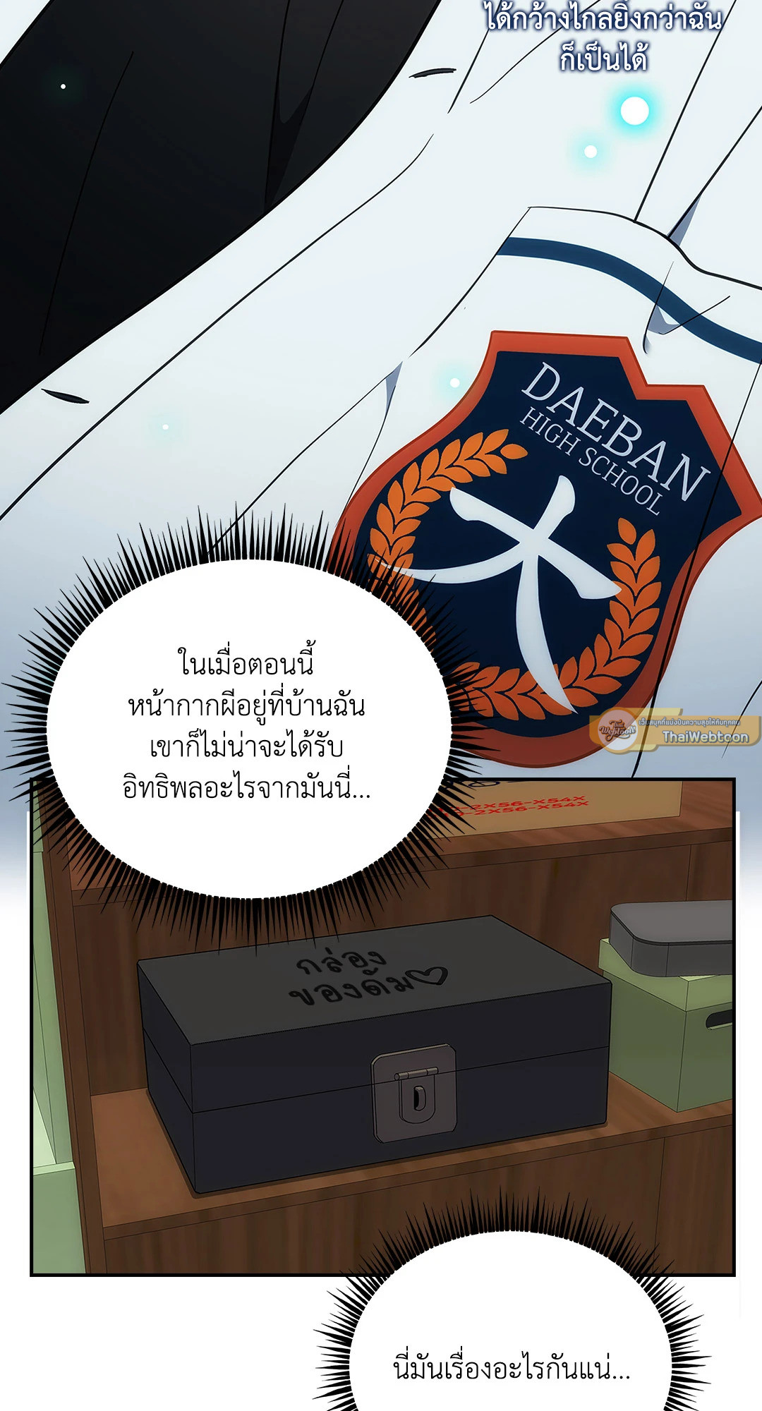 หน้า 54