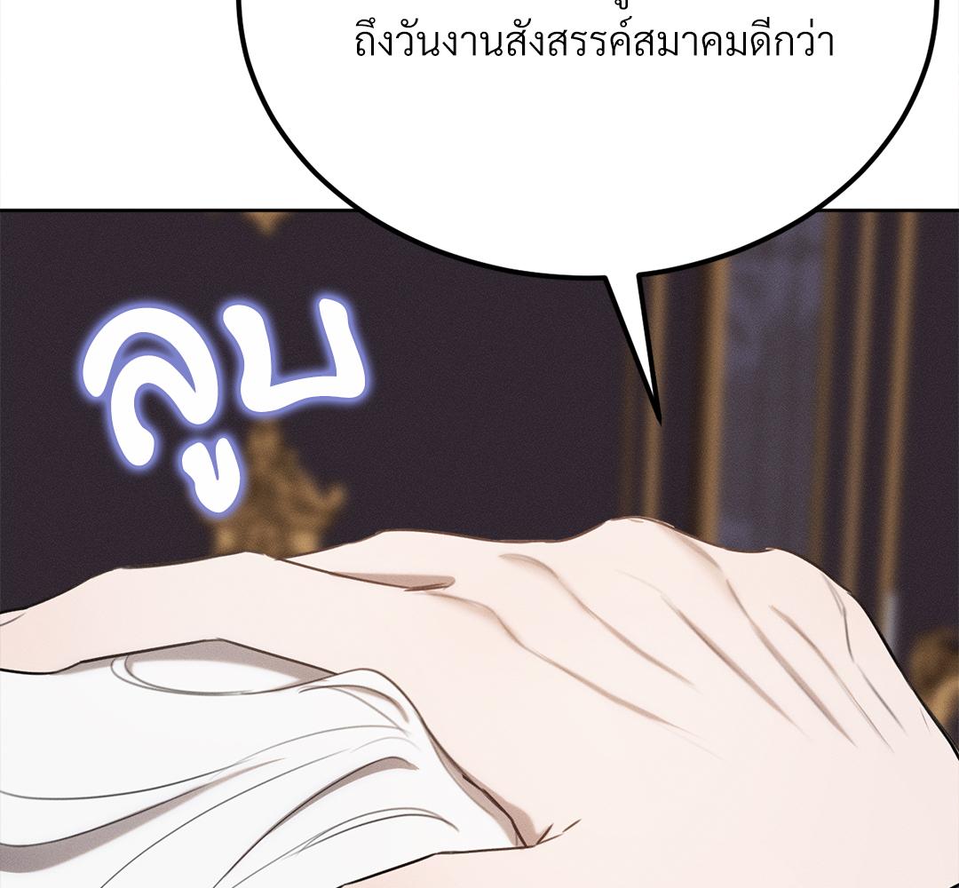หน้า 134