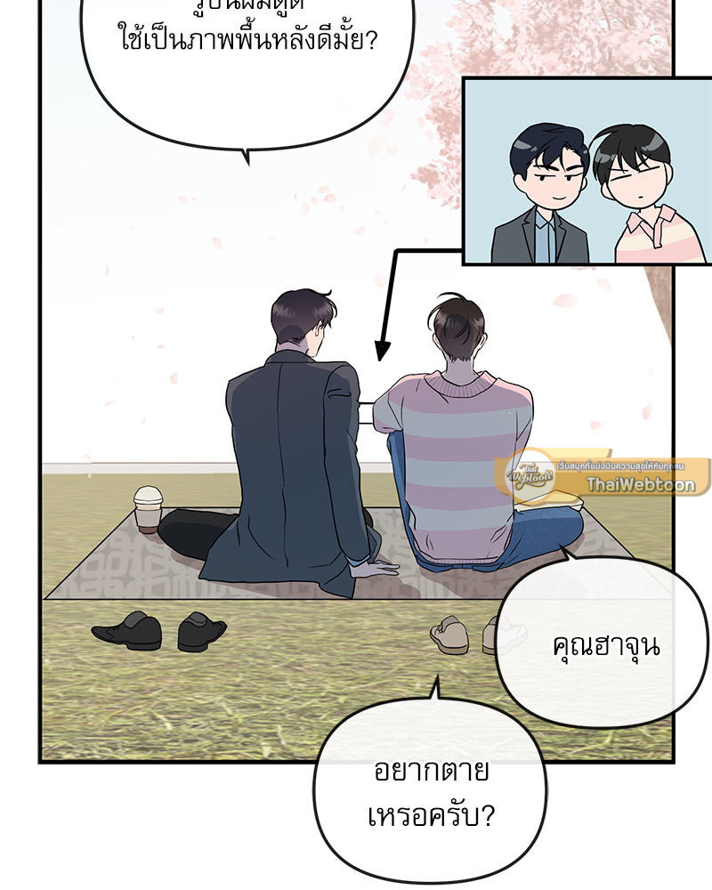 หน้า 88