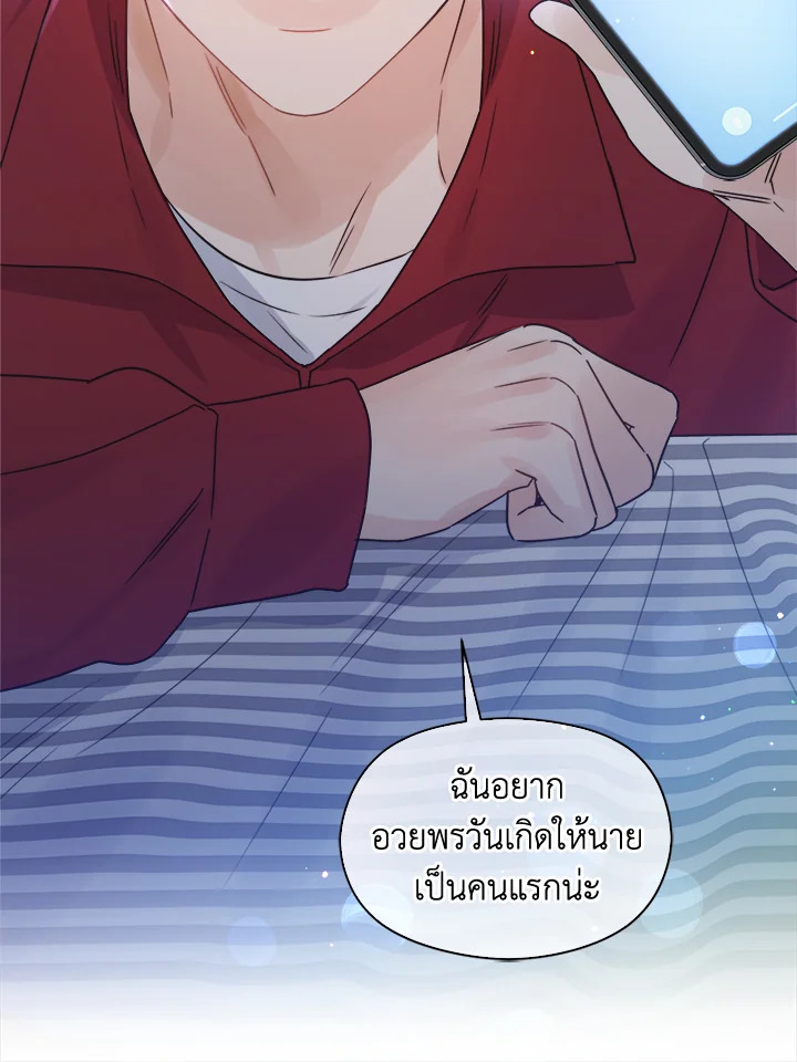 หน้า 85