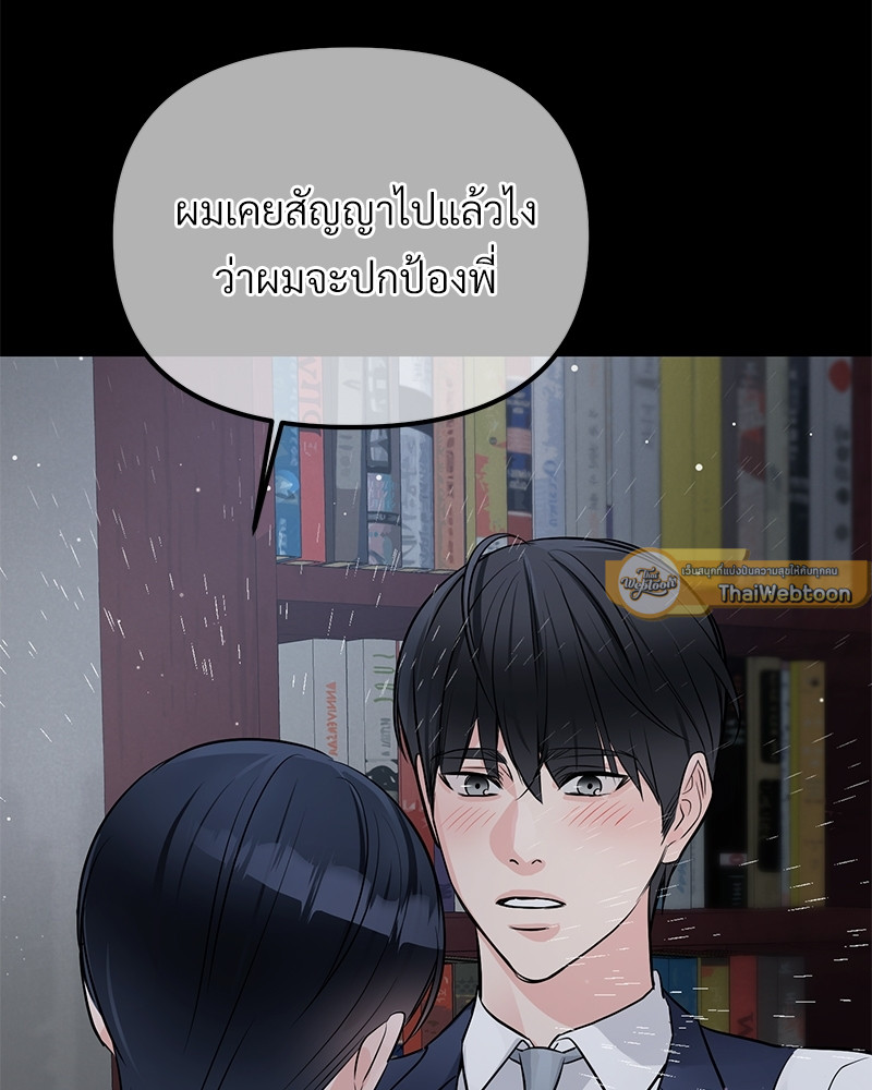 หน้า 79
