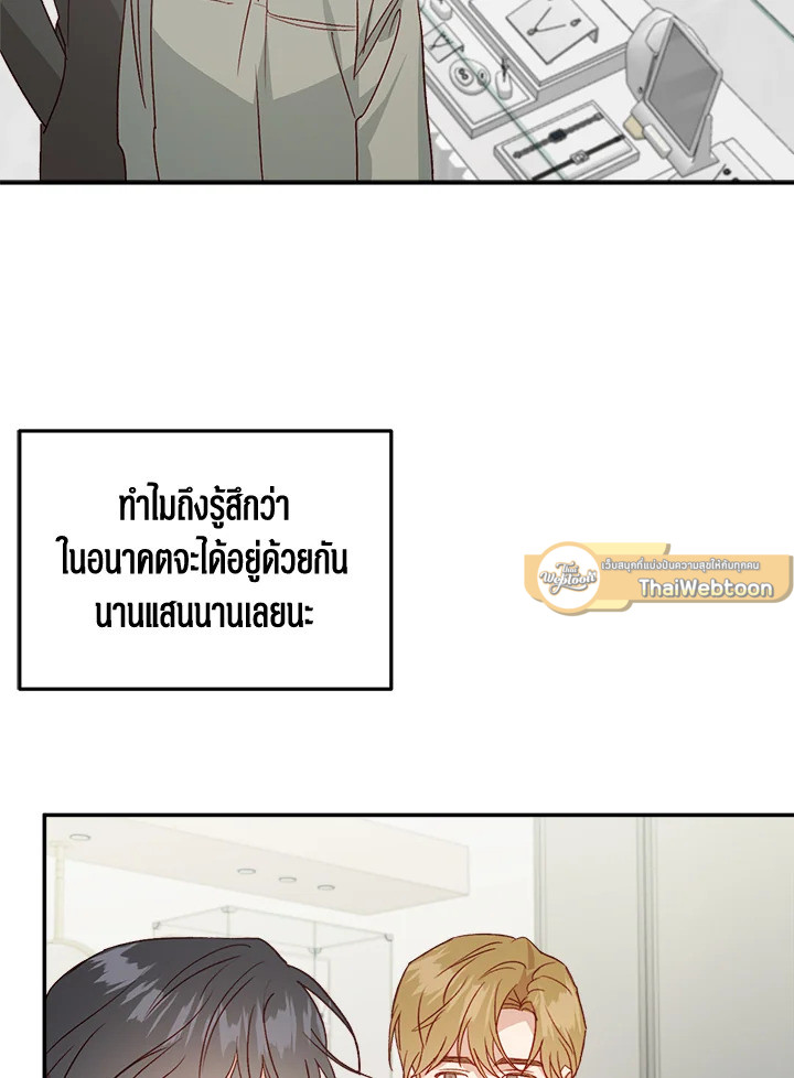 หน้า 82