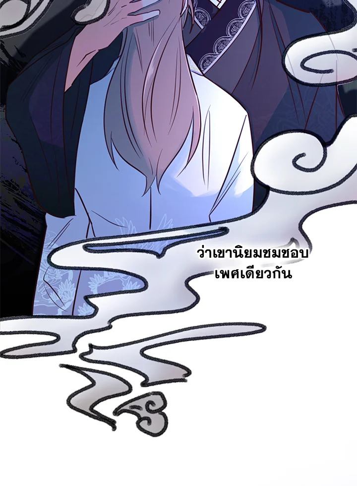 หน้า 68