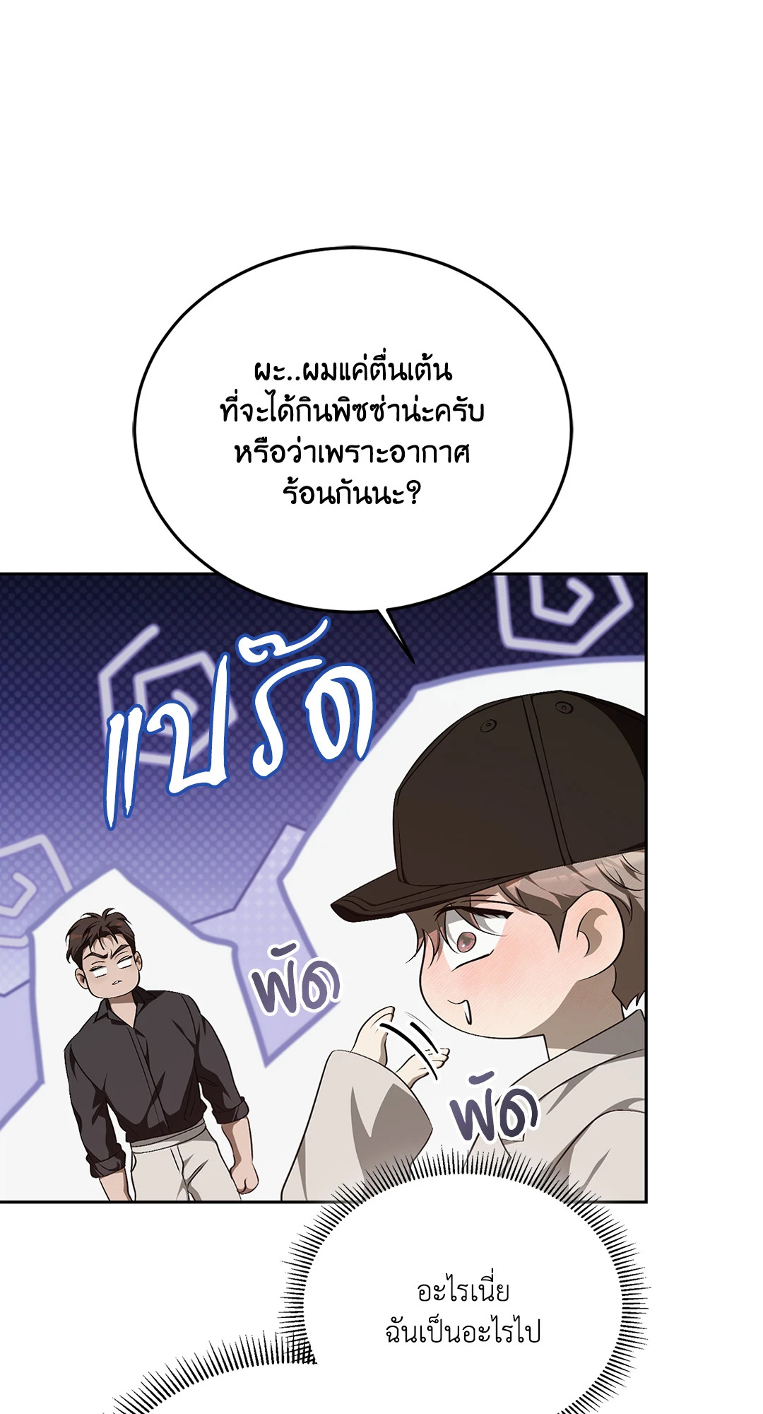 หน้า 81