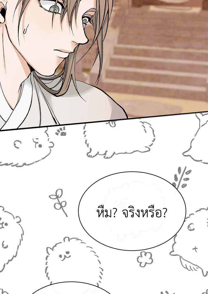 หน้า 71