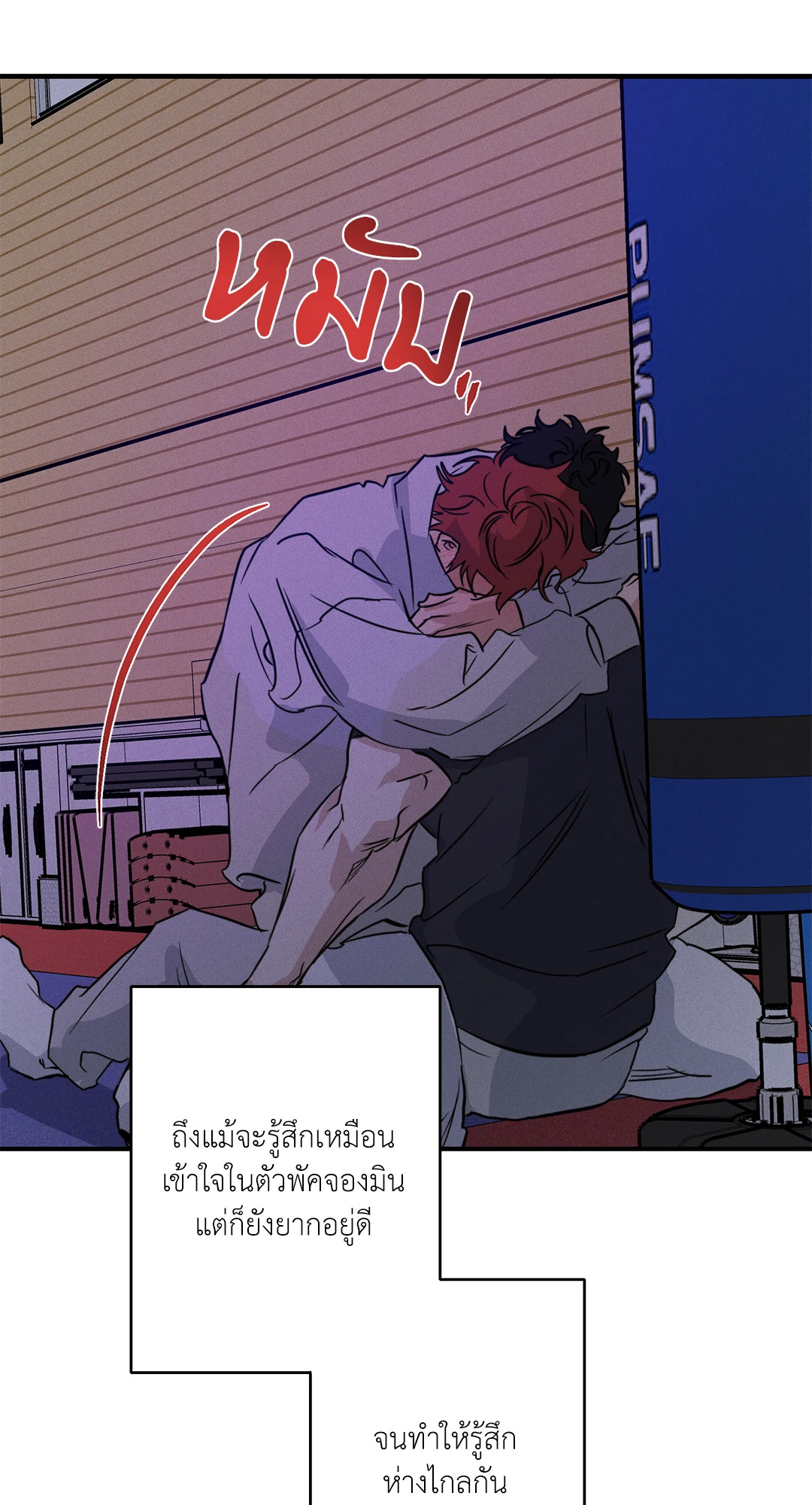 หน้า 81