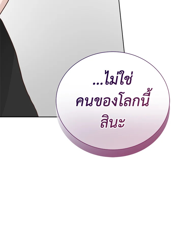 หน้า 157