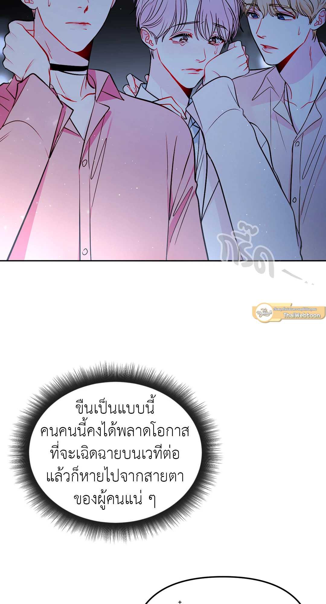 หน้า 61