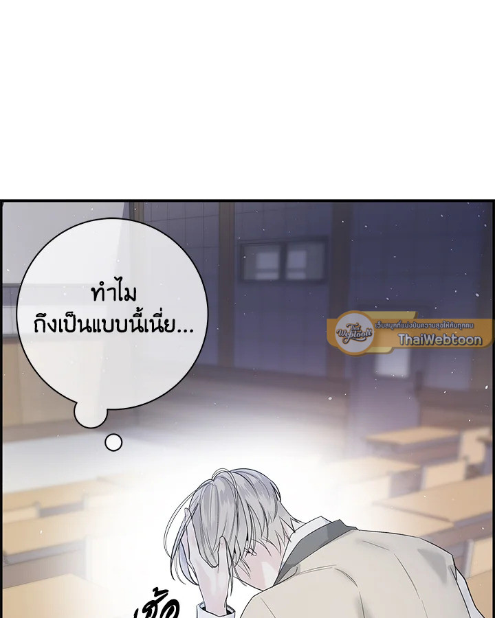 หน้า 79