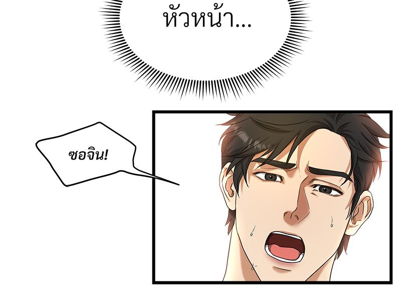 หน้า 126
