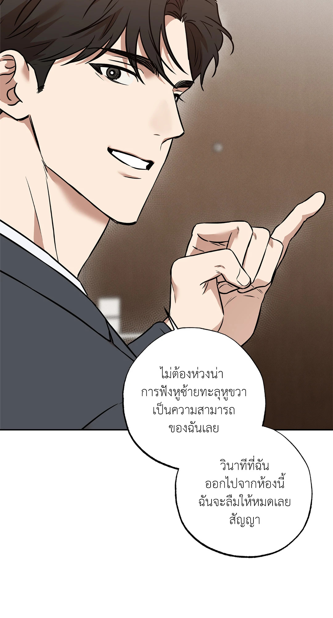 หน้า 67