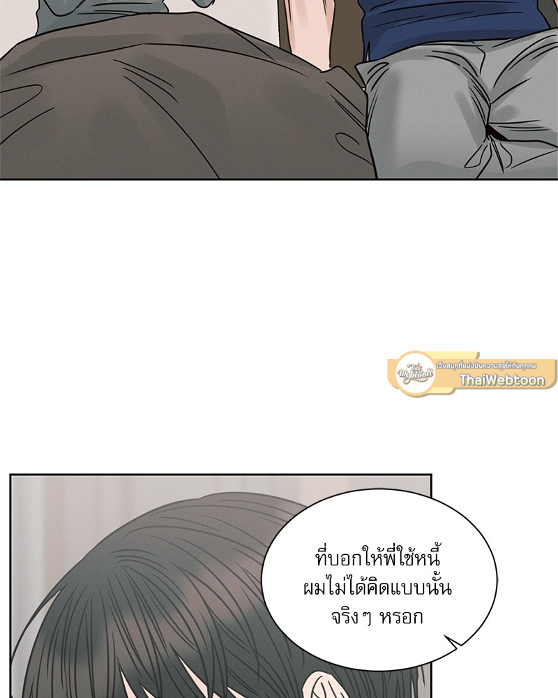 หน้า 70
