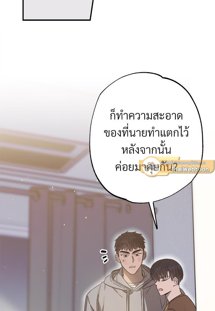 หน้า 121