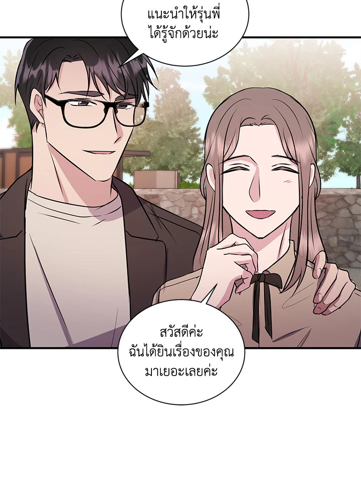 หน้า 52