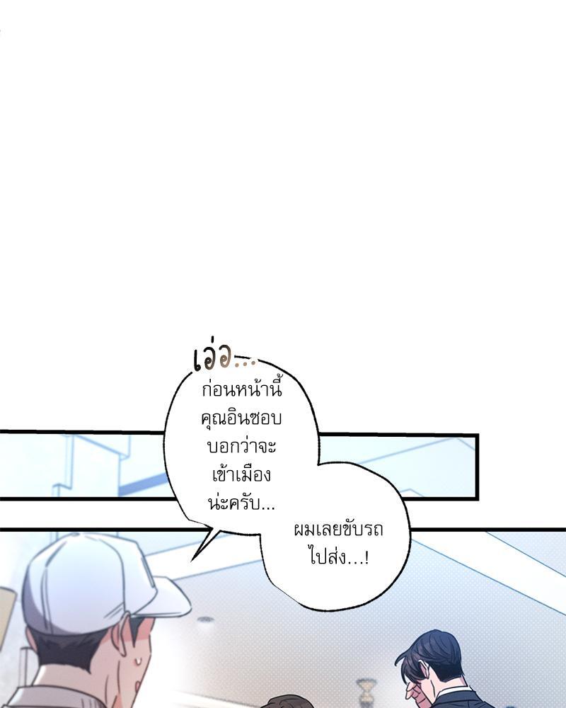 หน้า 111