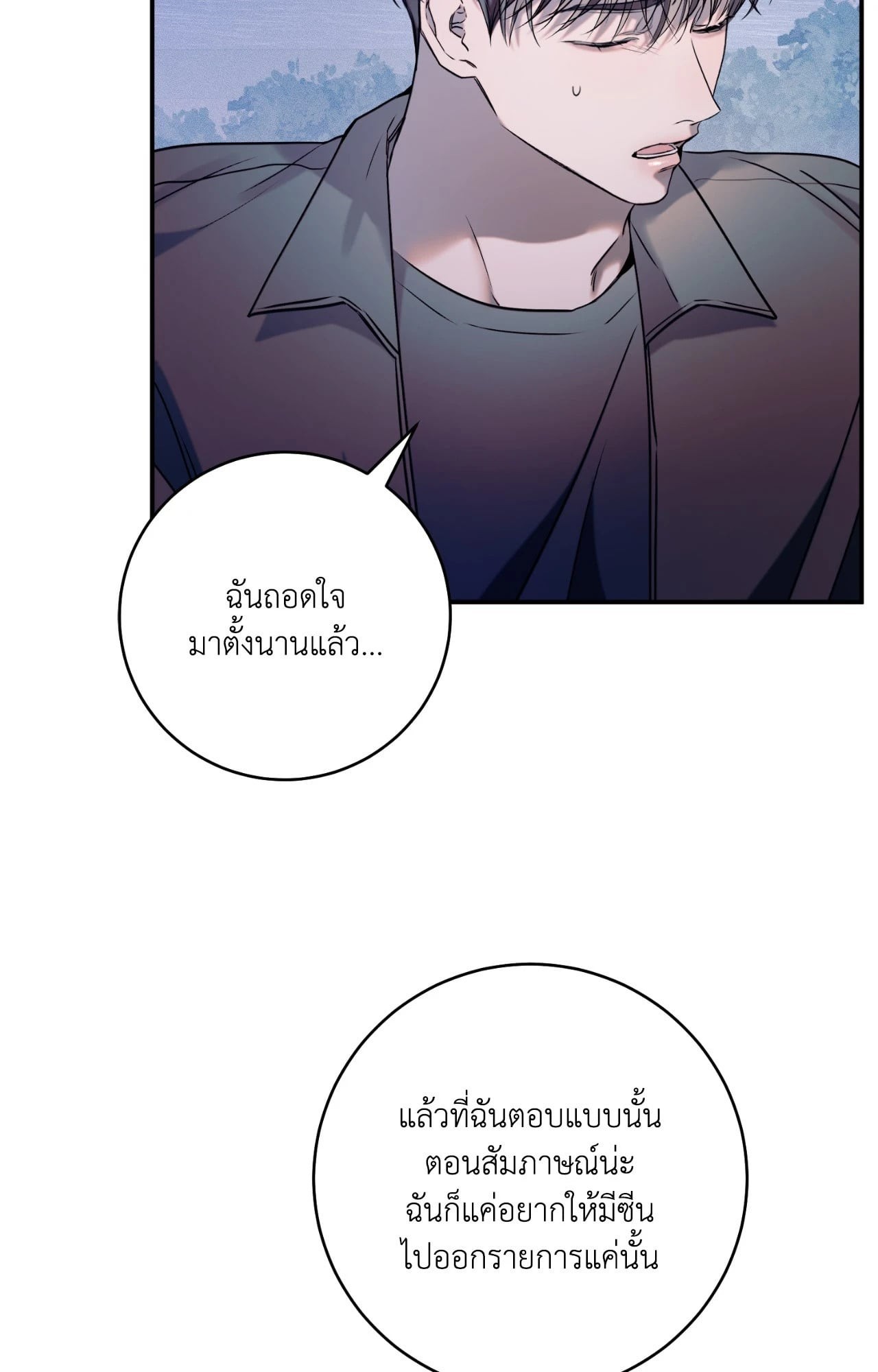 หน้า 61