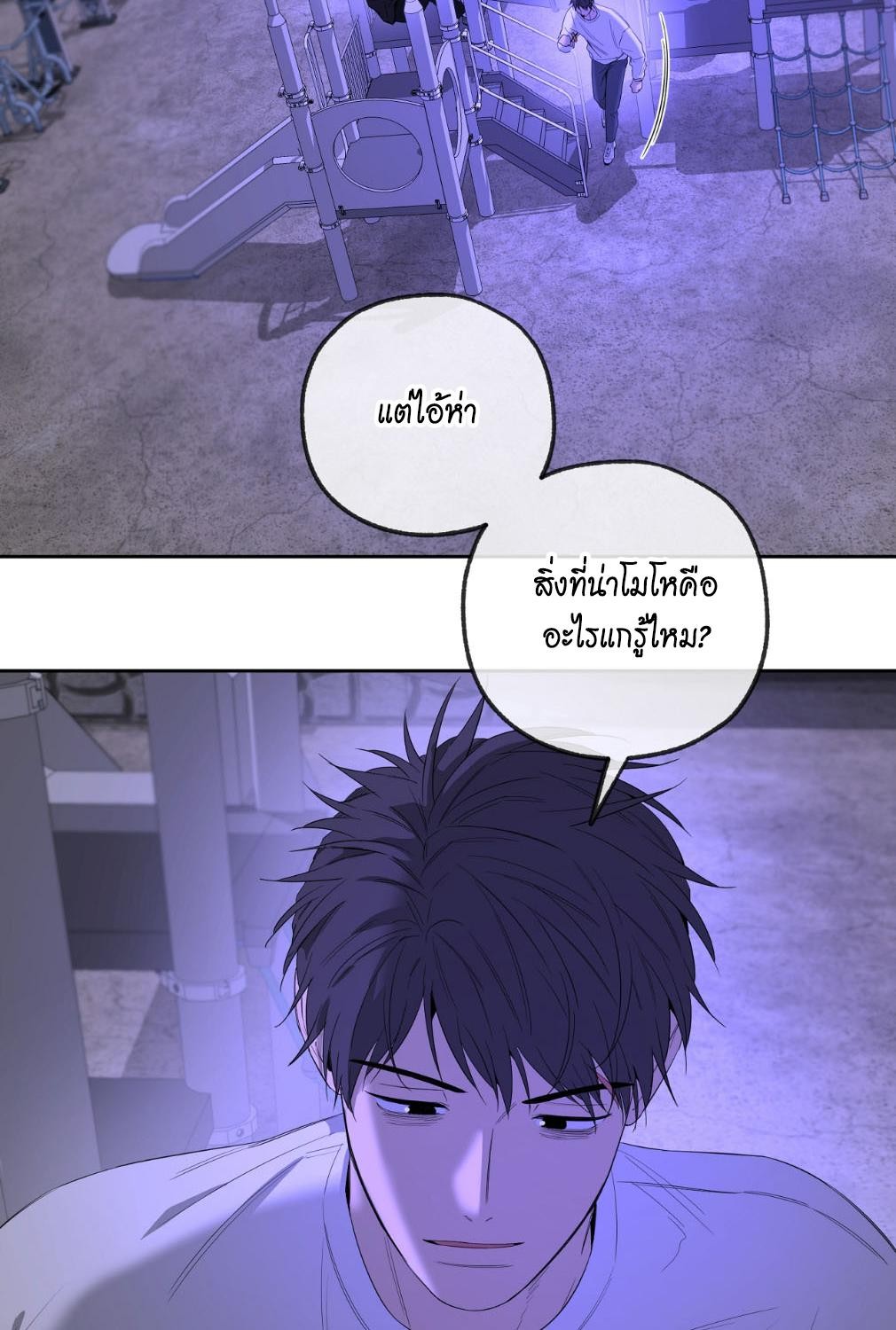 หน้า 38