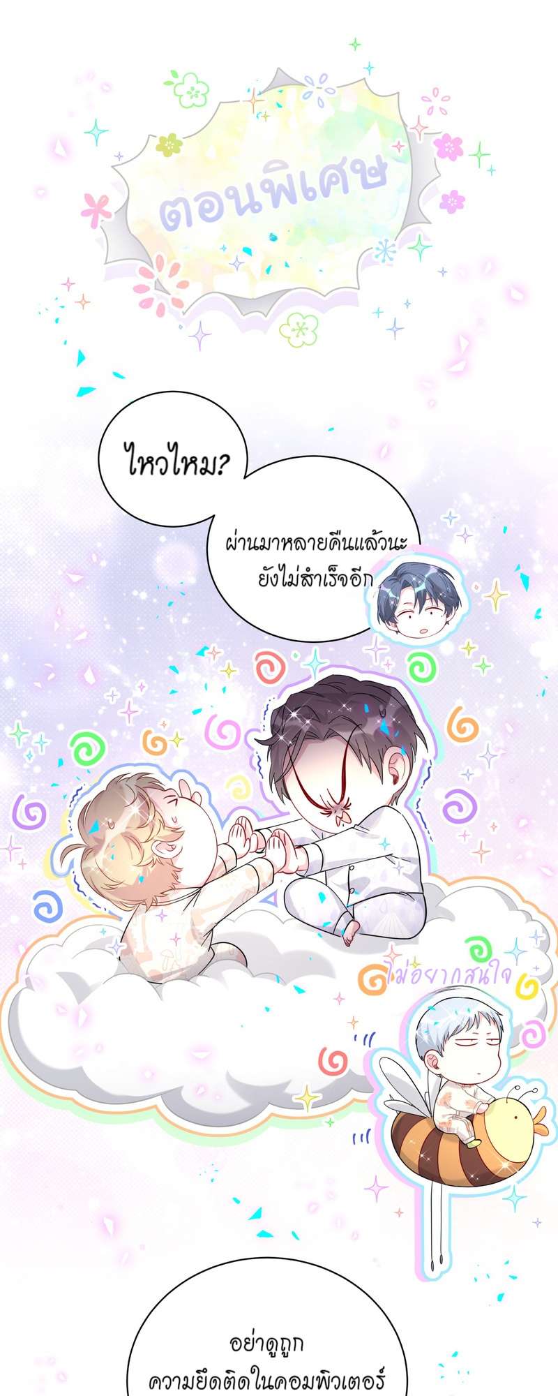 หน้า 39